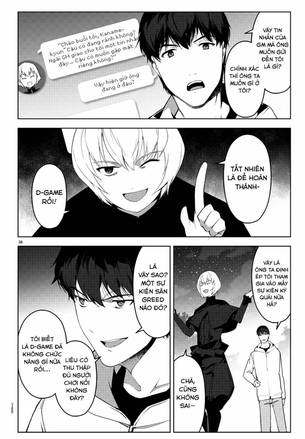 Darwins Game: Chapter 84