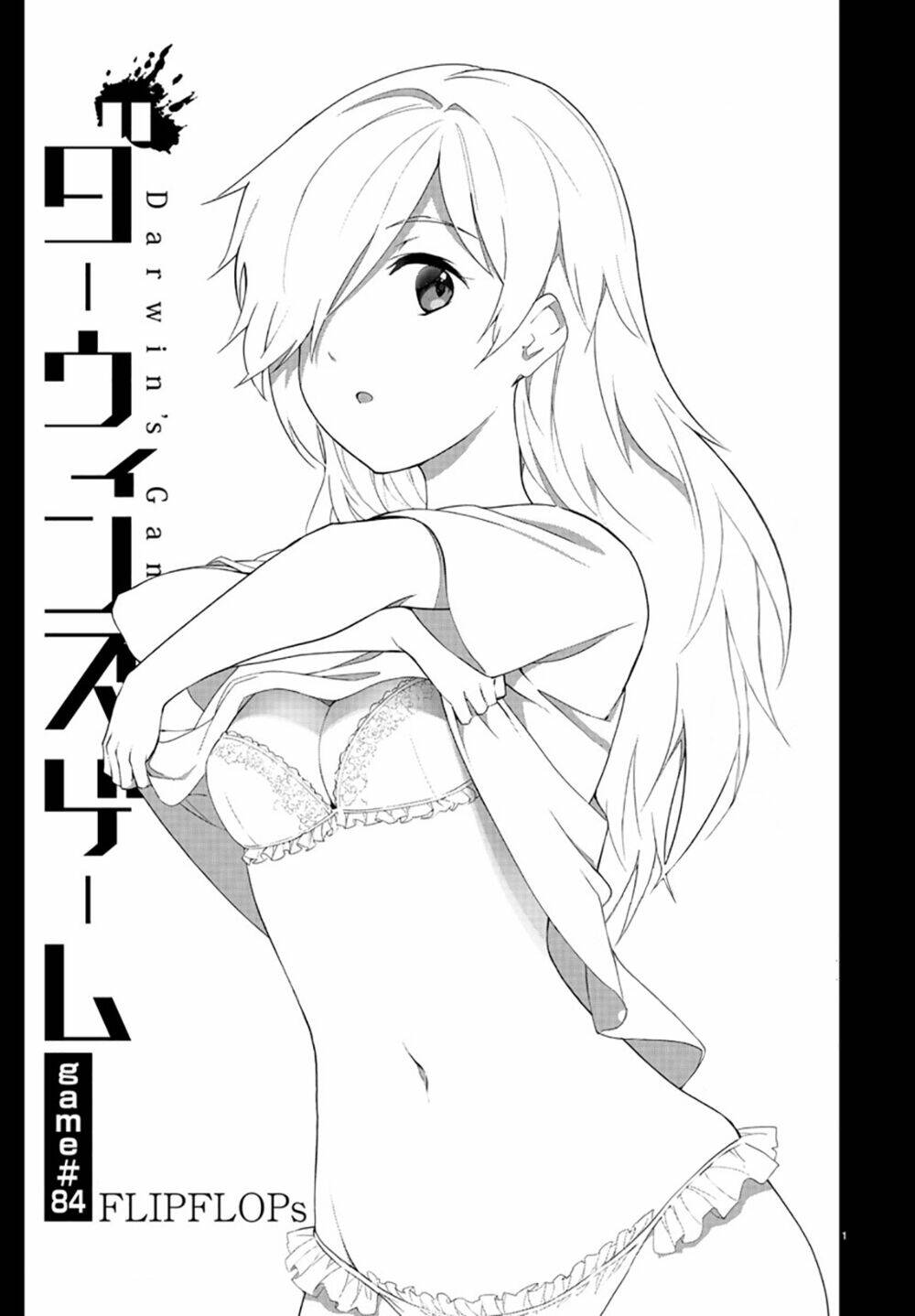 Darwins Game: Chapter 84