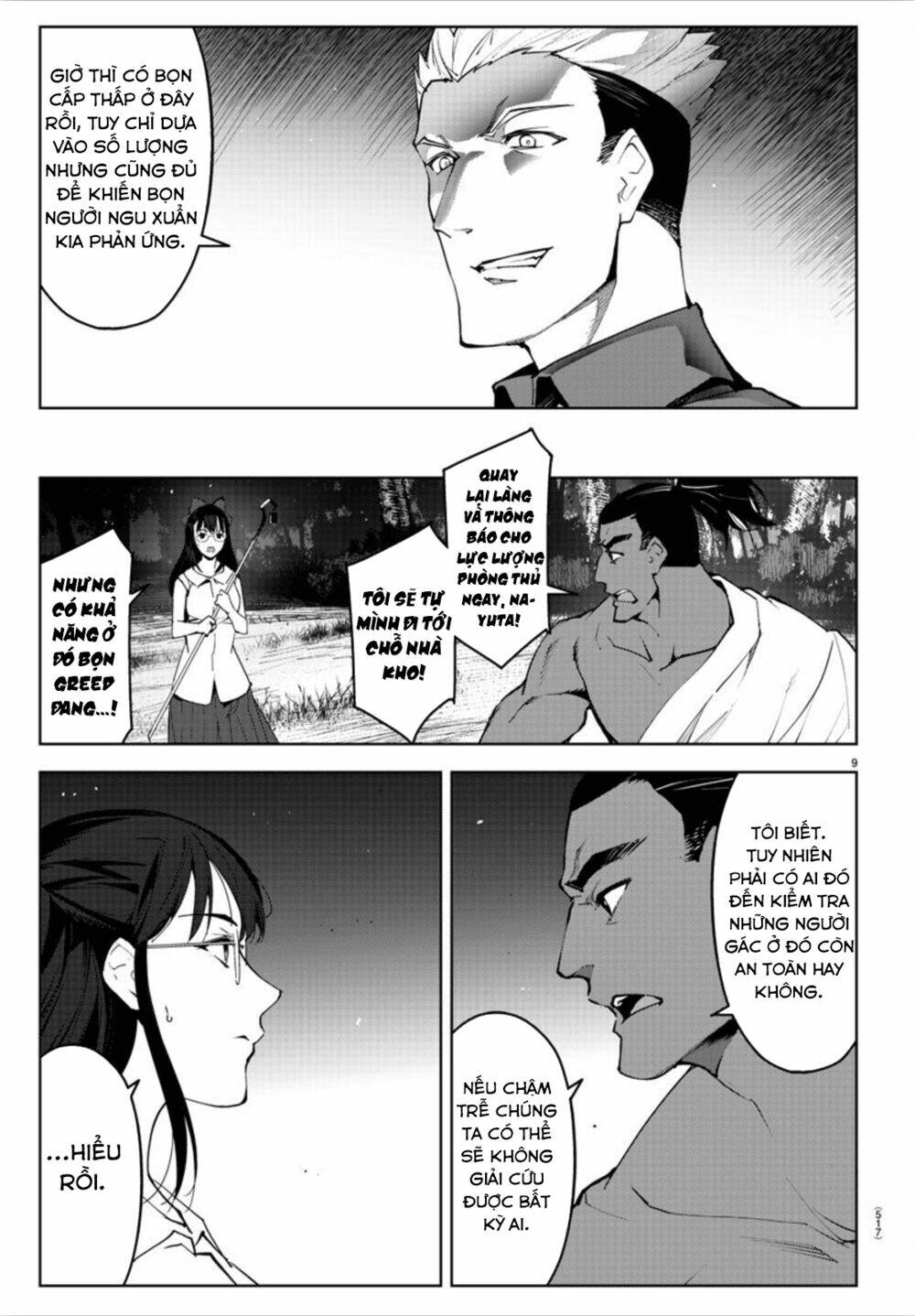 Darwins Game: Chapter 90