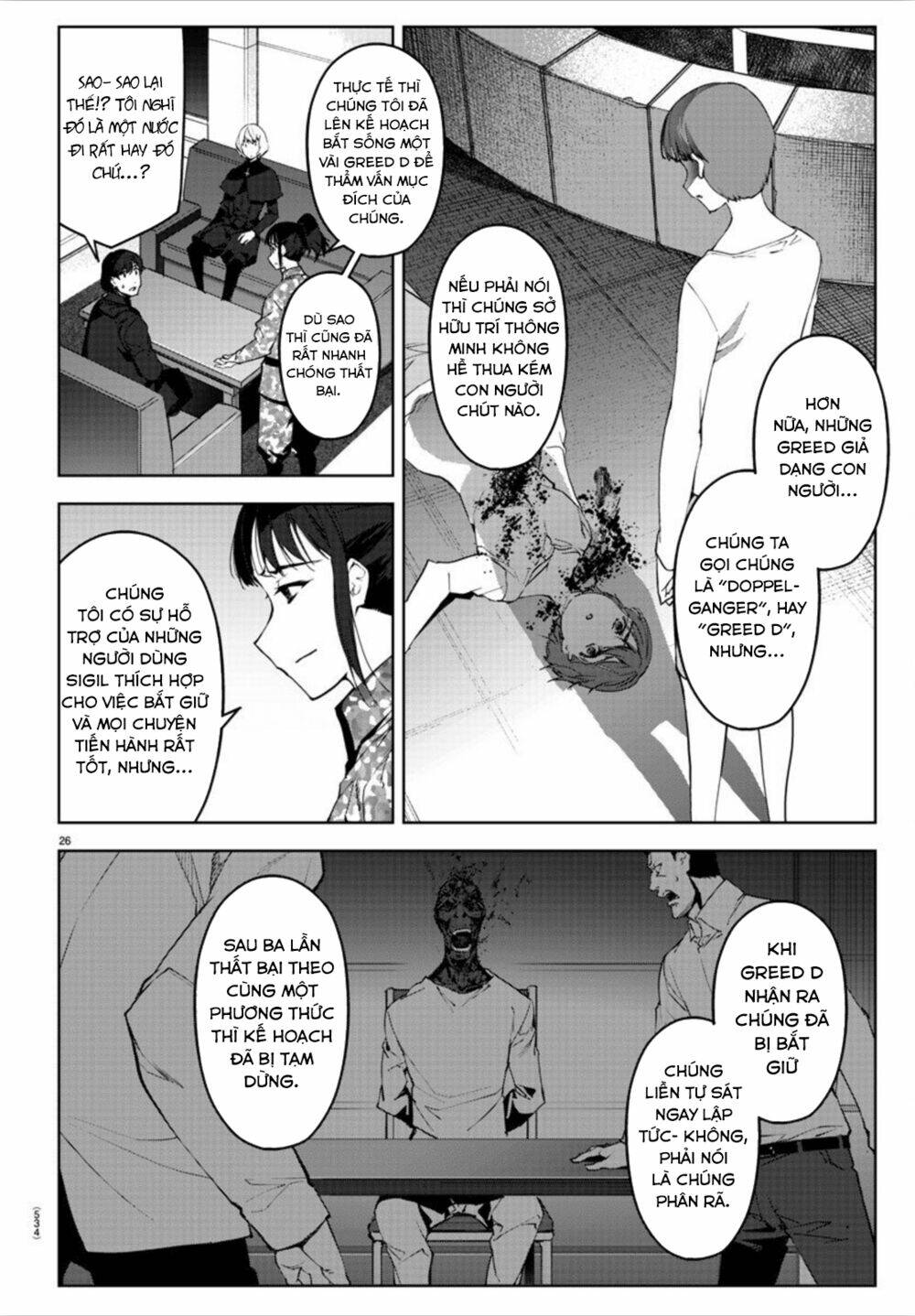 Darwins Game: Chapter 90