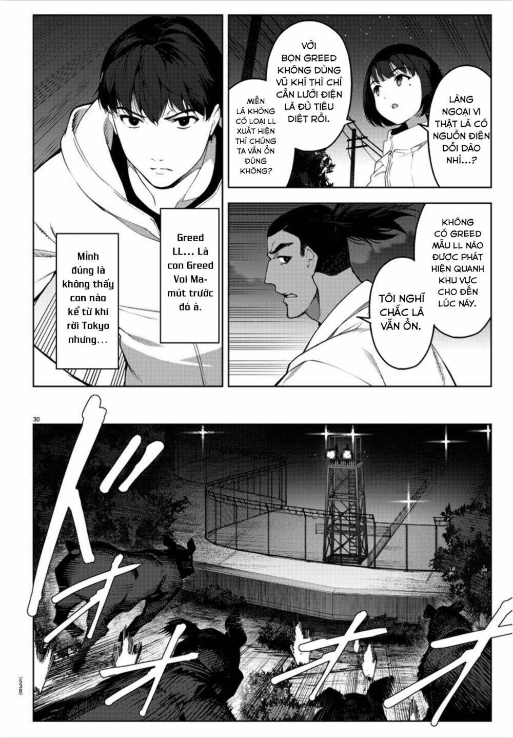 Darwins Game: Chapter 90