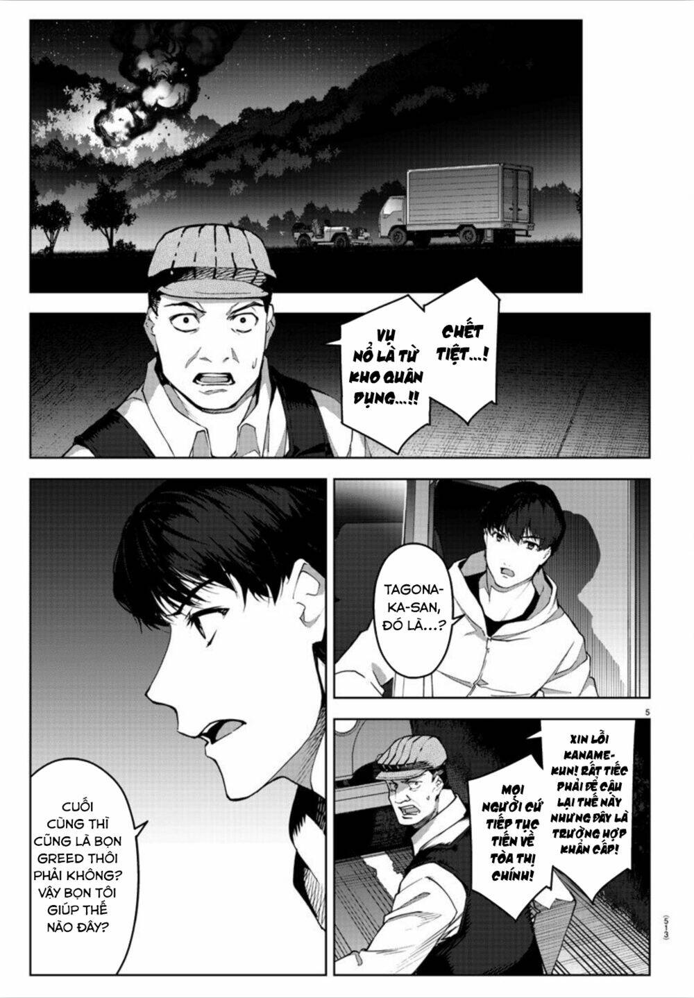 Darwins Game: Chapter 90