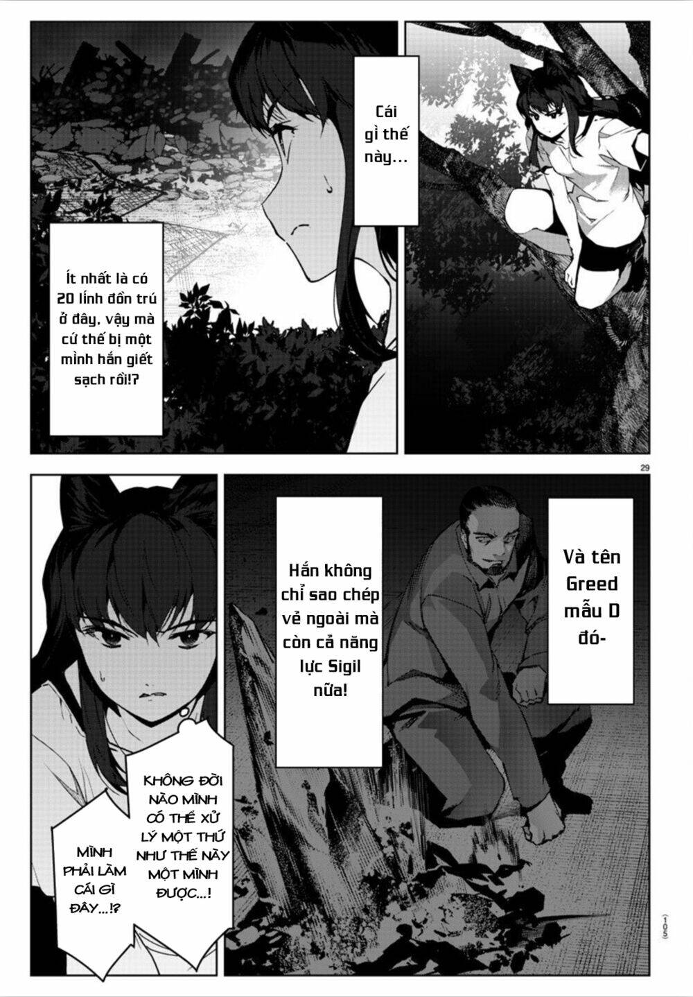 Darwins Game: Chapter 91