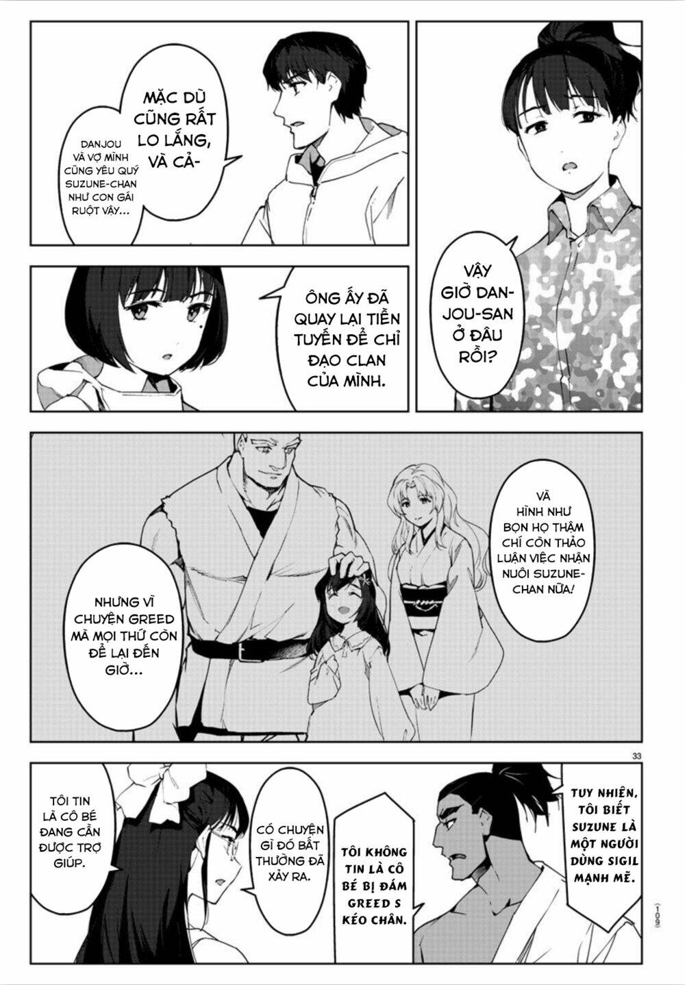 Darwins Game: Chapter 91