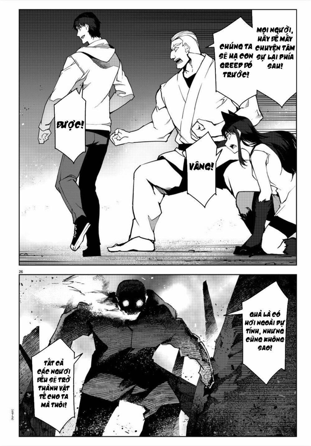 Darwins Game: Chapter 92