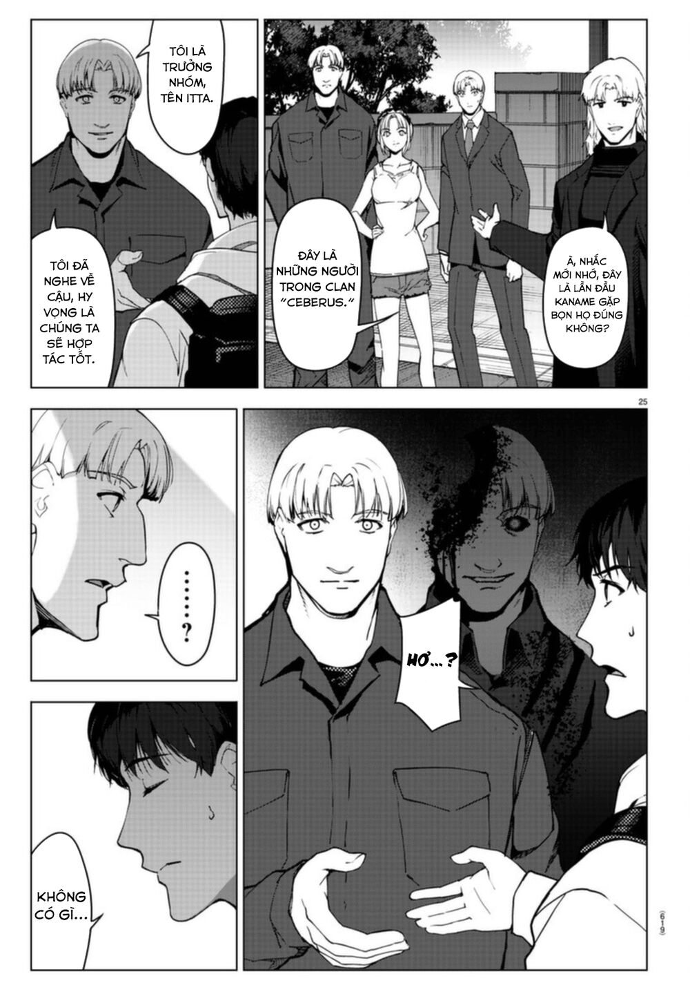 Darwins Game: Chapter 96