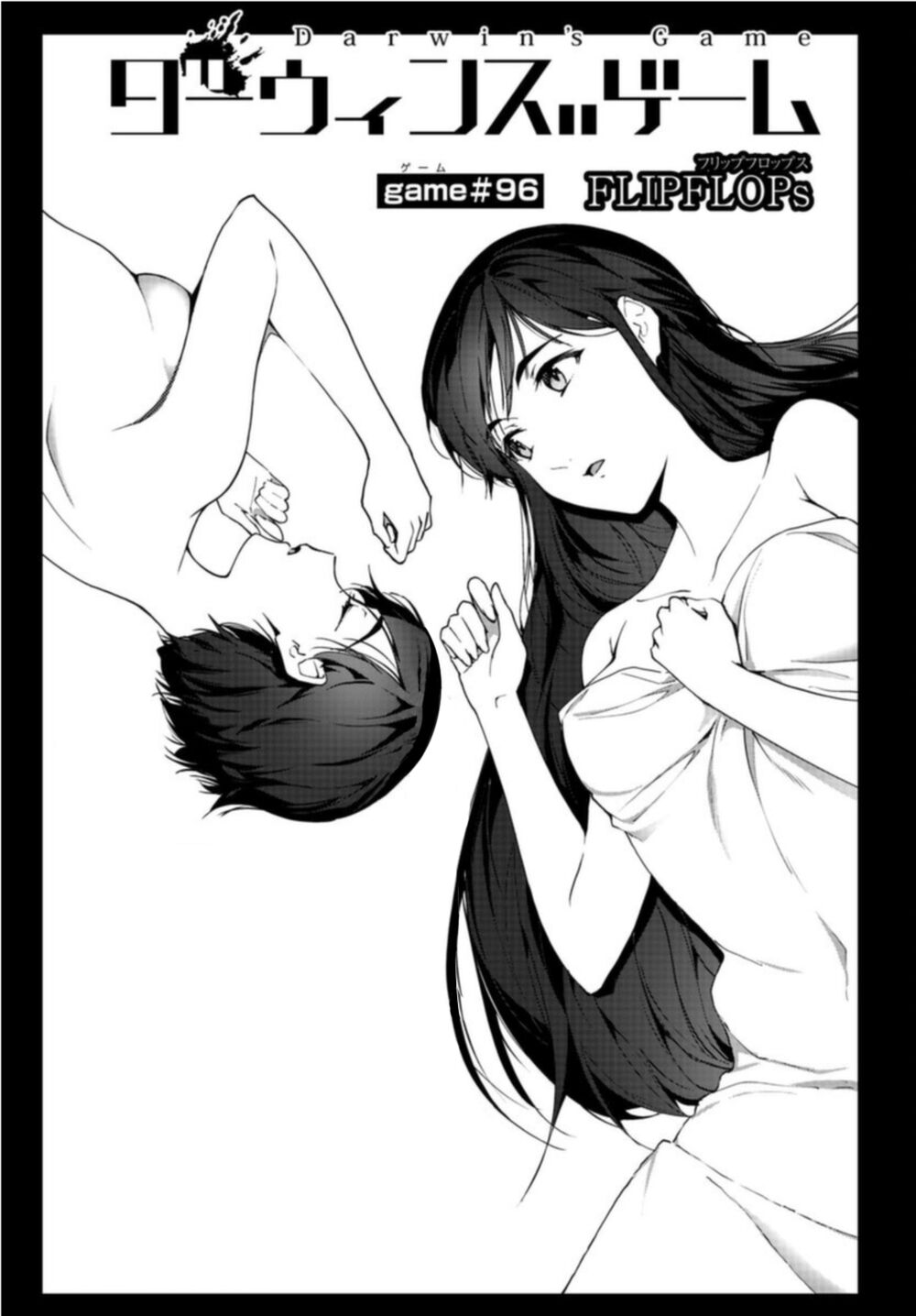 Darwins Game: Chapter 96