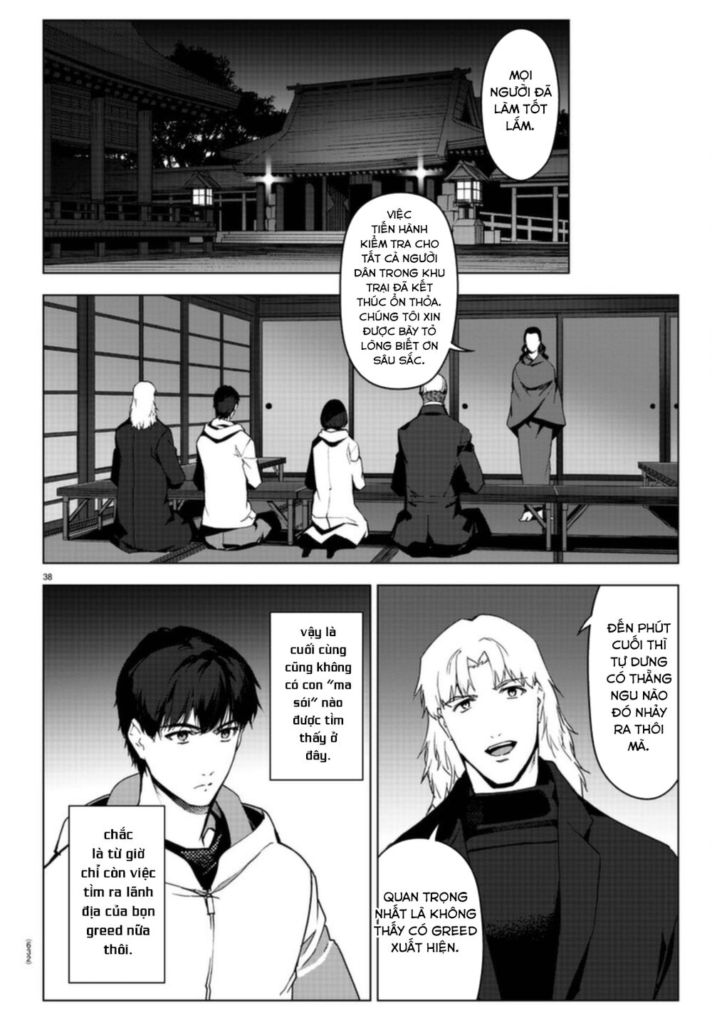 Darwins Game: Chapter 96