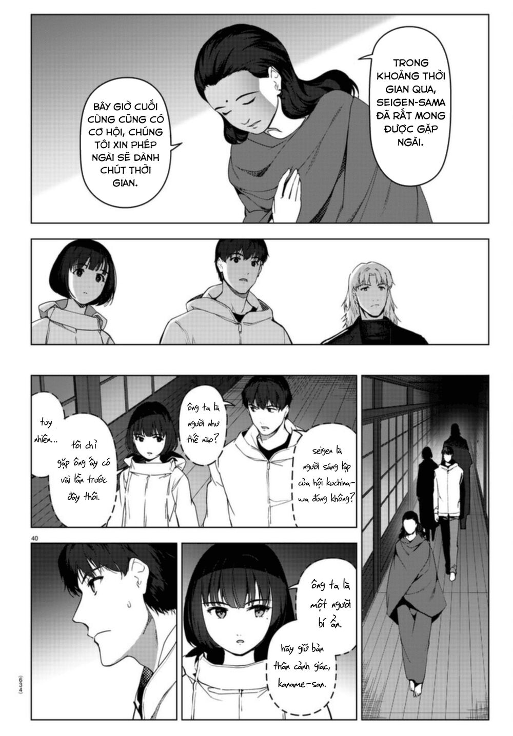 Darwins Game: Chapter 96