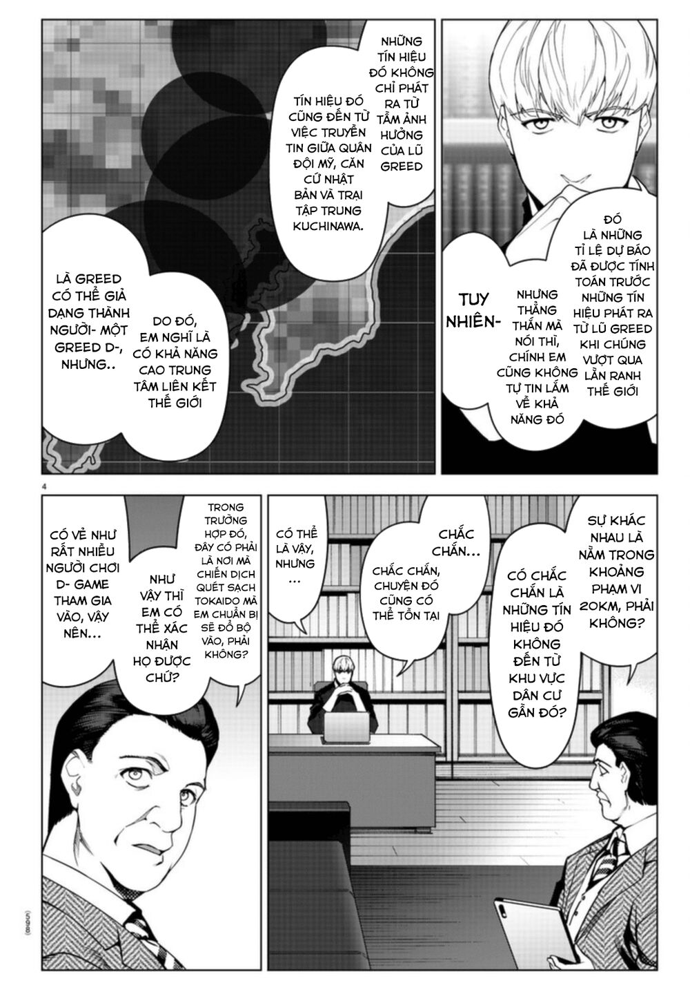 Darwins Game: Chapter 96