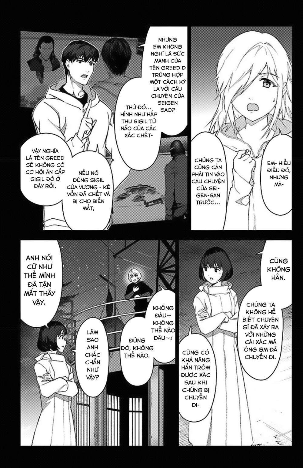 Darwins Game: Chapter 97.5