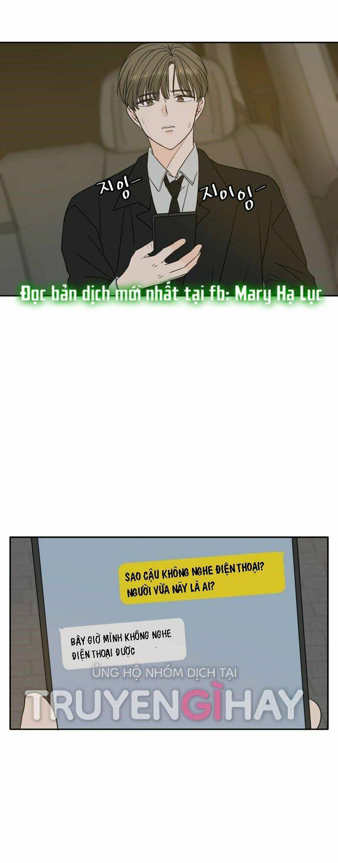 Kiếp Này Cũng Xin Chăm Sóc Tôi Như Vậy Nhé: Chapter 102