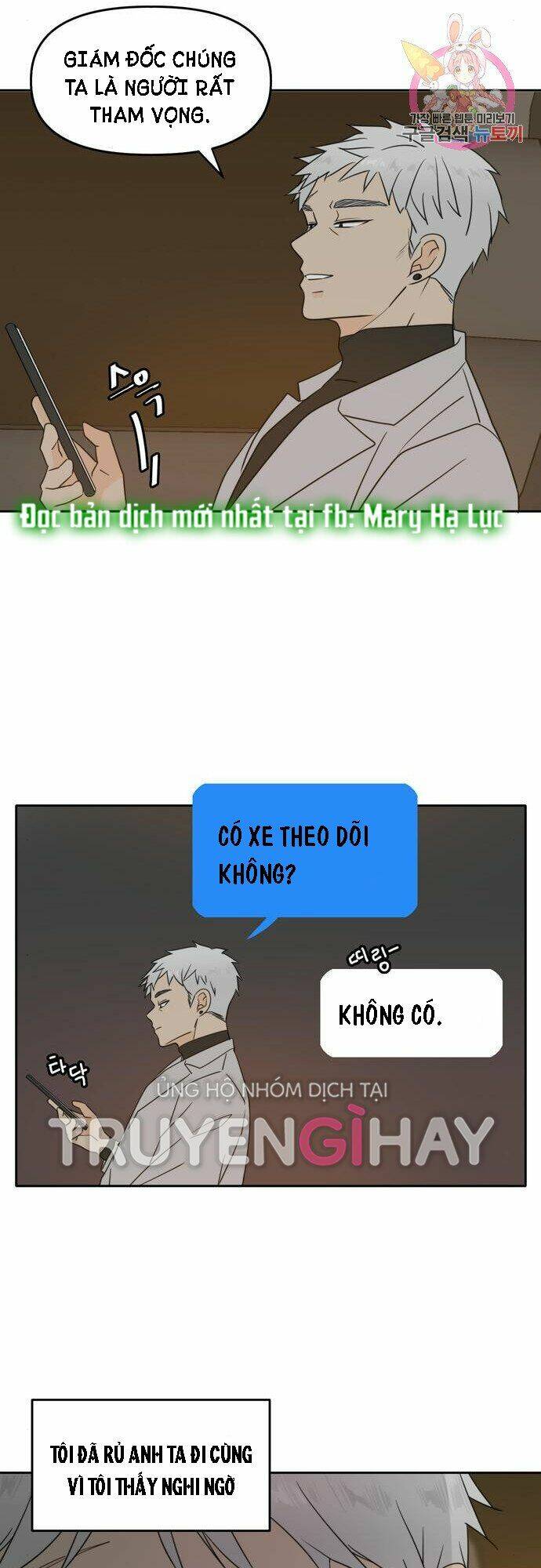 Kiếp Này Cũng Xin Chăm Sóc Tôi Như Vậy Nhé: Chapter 102