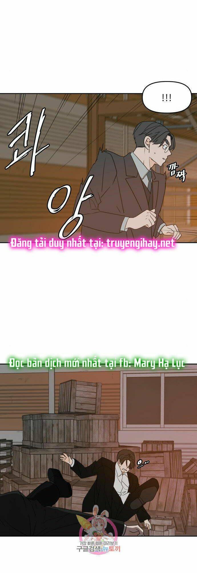 Kiếp Này Cũng Xin Chăm Sóc Tôi Như Vậy Nhé: Chapter 102