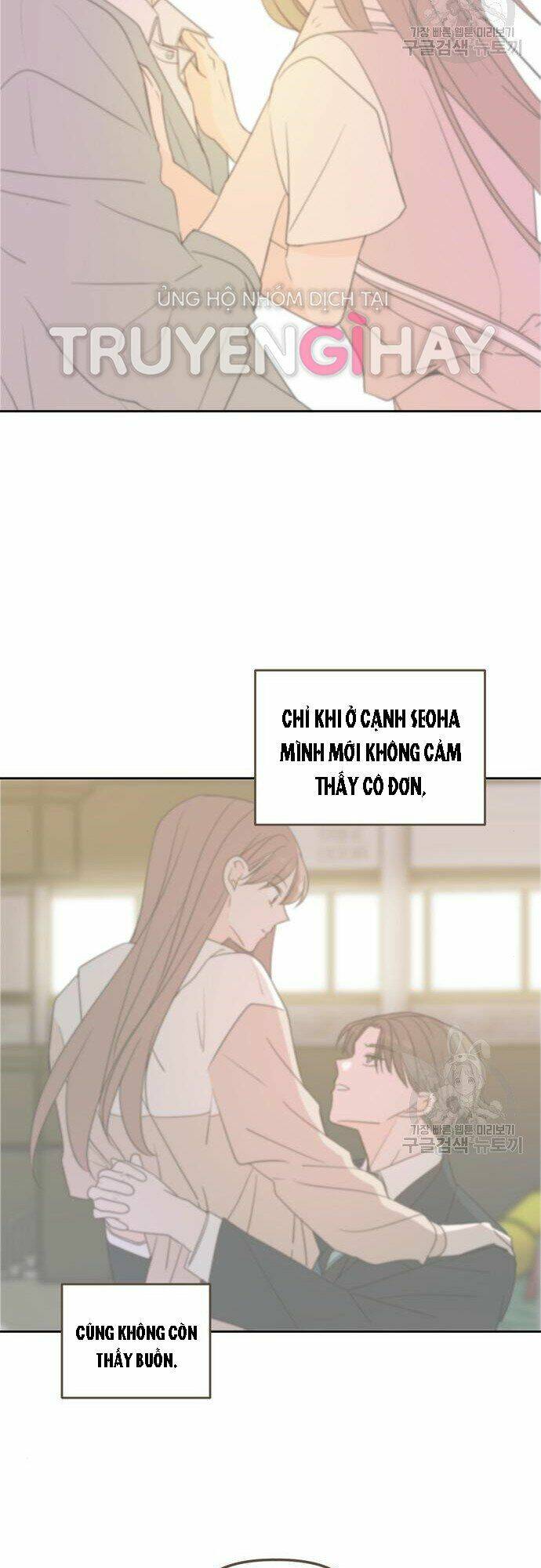 Kiếp Này Cũng Xin Chăm Sóc Tôi Như Vậy Nhé: Chapter 104