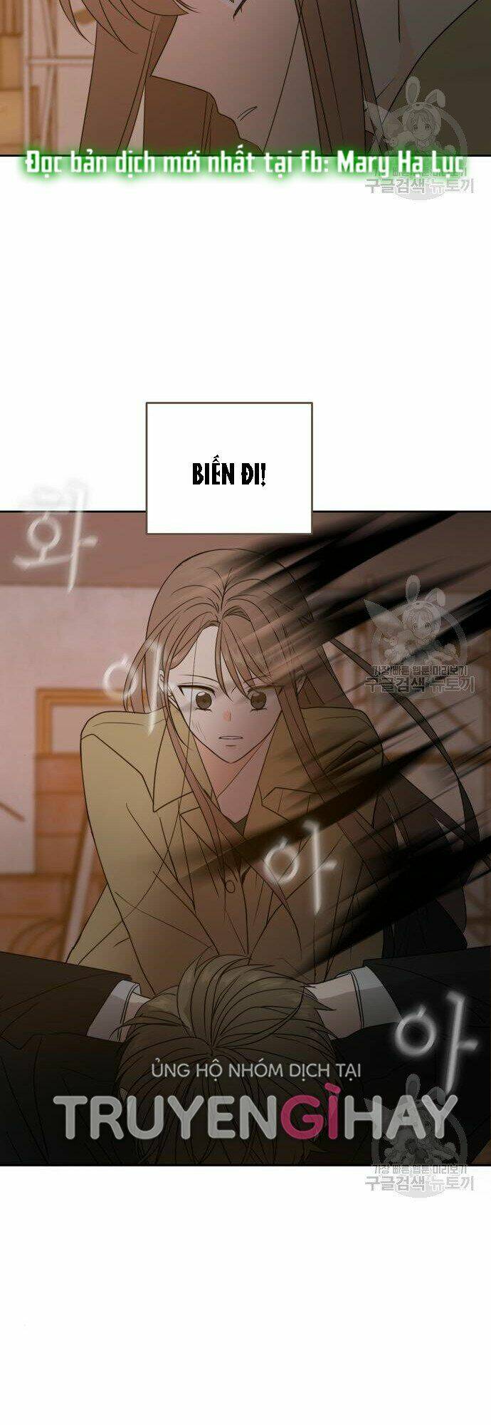 Kiếp Này Cũng Xin Chăm Sóc Tôi Như Vậy Nhé: Chapter 104