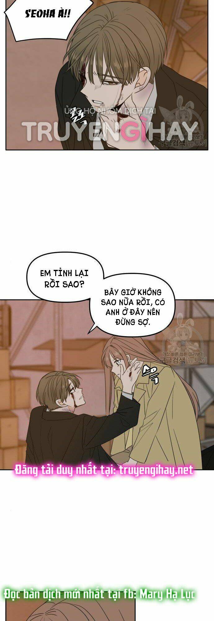 Kiếp Này Cũng Xin Chăm Sóc Tôi Như Vậy Nhé: Chapter 104
