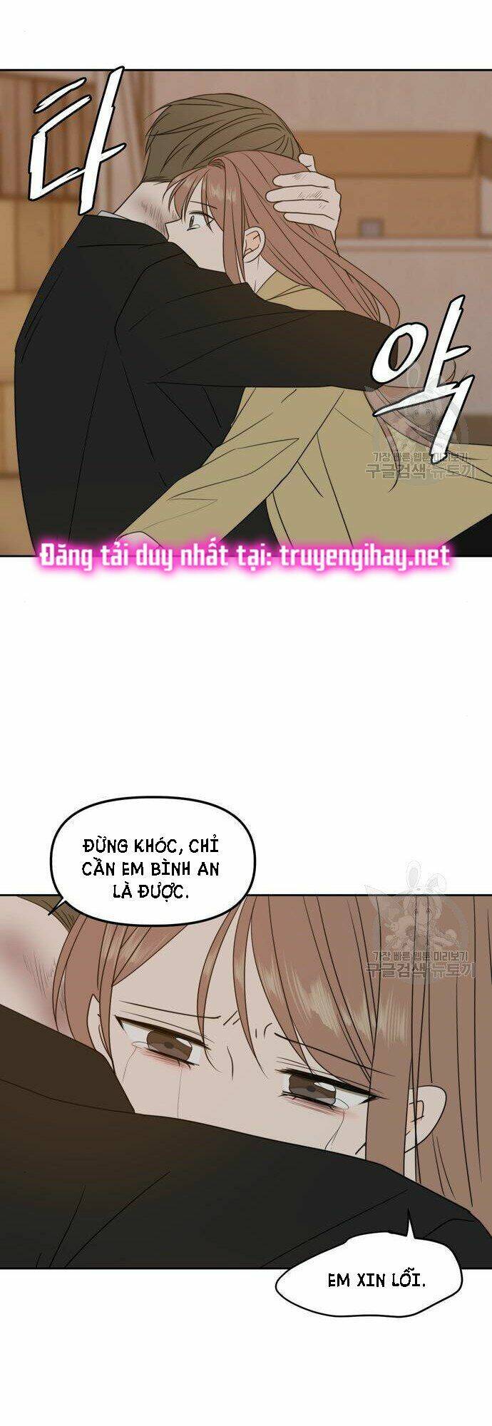 Kiếp Này Cũng Xin Chăm Sóc Tôi Như Vậy Nhé: Chapter 104
