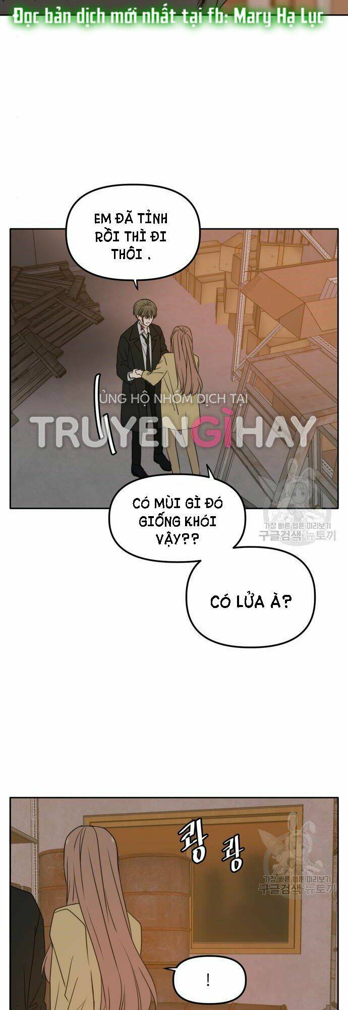Kiếp Này Cũng Xin Chăm Sóc Tôi Như Vậy Nhé: Chapter 104
