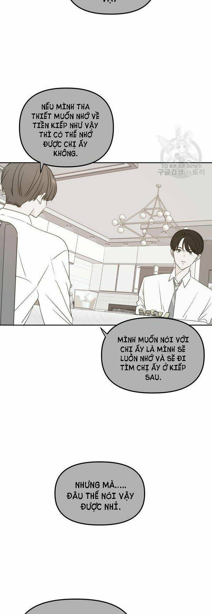 Kiếp Này Cũng Xin Chăm Sóc Tôi Như Vậy Nhé: Chapter 104