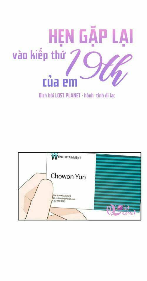 Kiếp Này Cũng Xin Chăm Sóc Tôi Như Vậy Nhé: Chapter 12