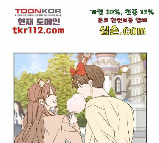 Kiếp Này Cũng Xin Chăm Sóc Tôi Như Vậy Nhé: Chapter 96