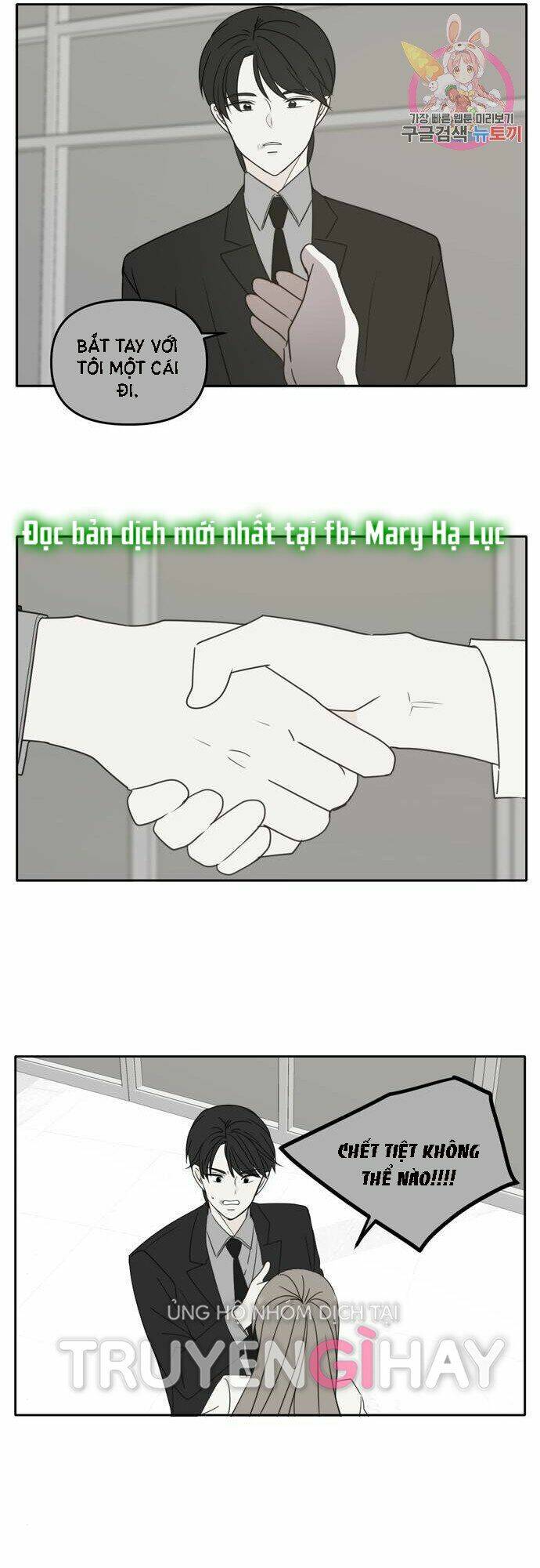Kiếp Này Cũng Xin Chăm Sóc Tôi Như Vậy Nhé: Chapter 98