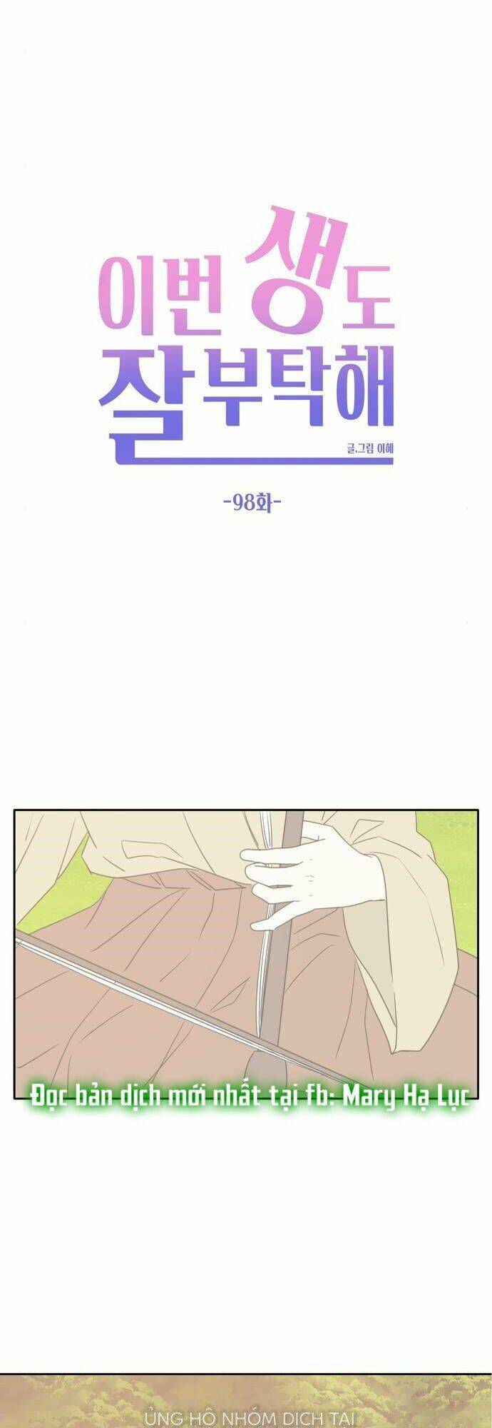 Kiếp Này Cũng Xin Chăm Sóc Tôi Như Vậy Nhé: Chapter 98