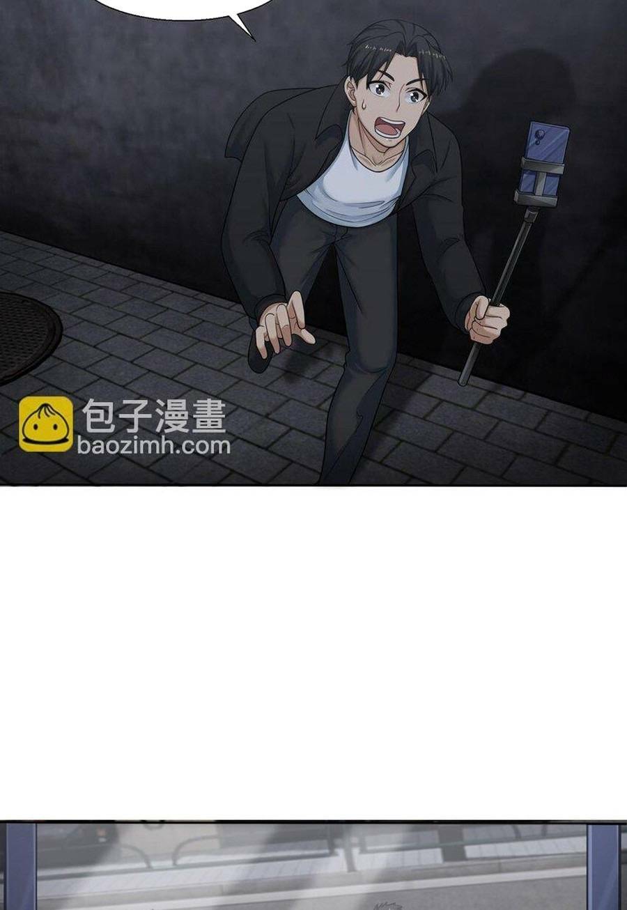 Ta phổ cập tu tiên cho cả thế giới: Chapter 11