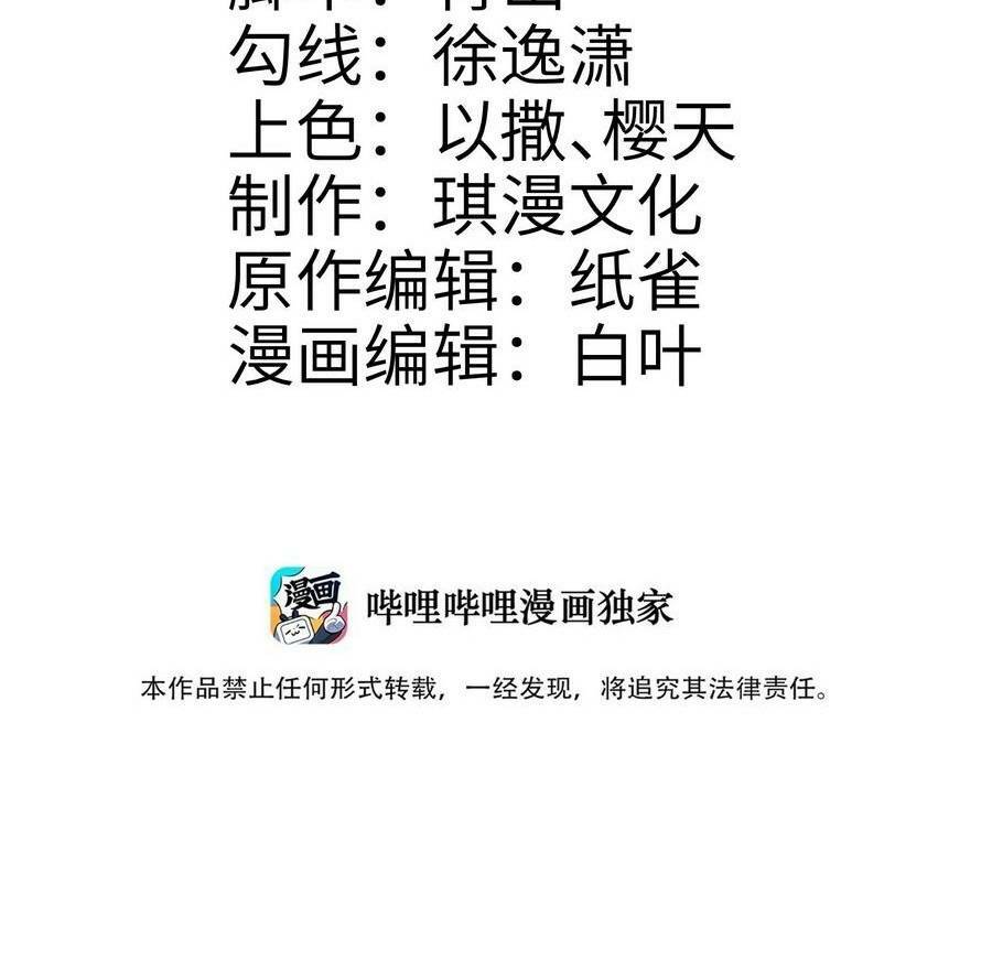 Ta phổ cập tu tiên cho cả thế giới: Chapter 2
