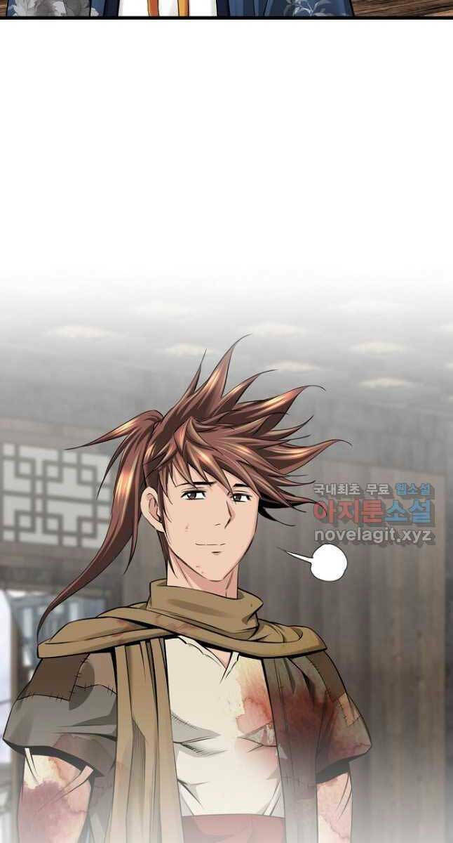 Thiên Hạ Đệ Nhất Y Lại Môn: Chapter 19