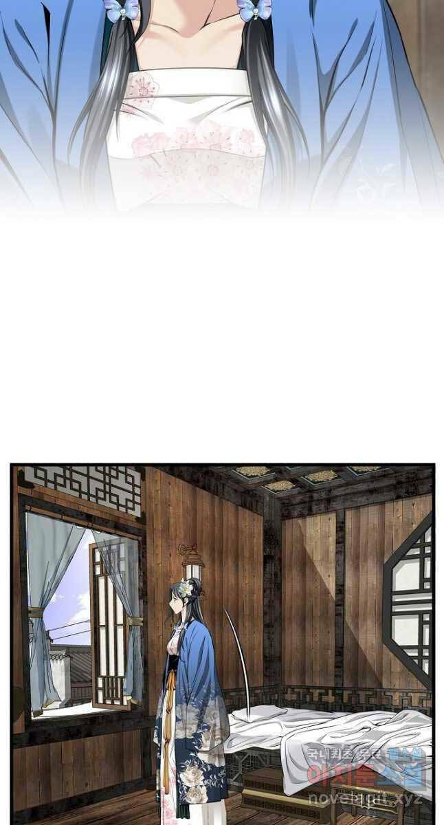 Thiên Hạ Đệ Nhất Y Lại Môn: Chapter 19