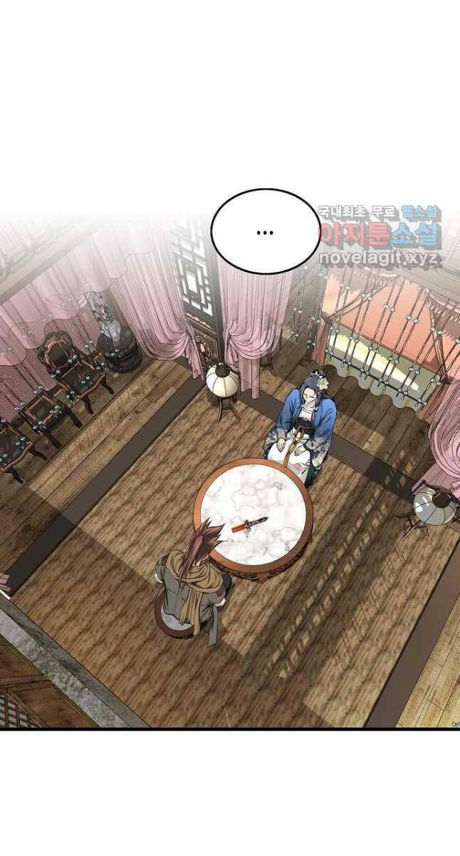 Thiên Hạ Đệ Nhất Y Lại Môn: Chapter 19