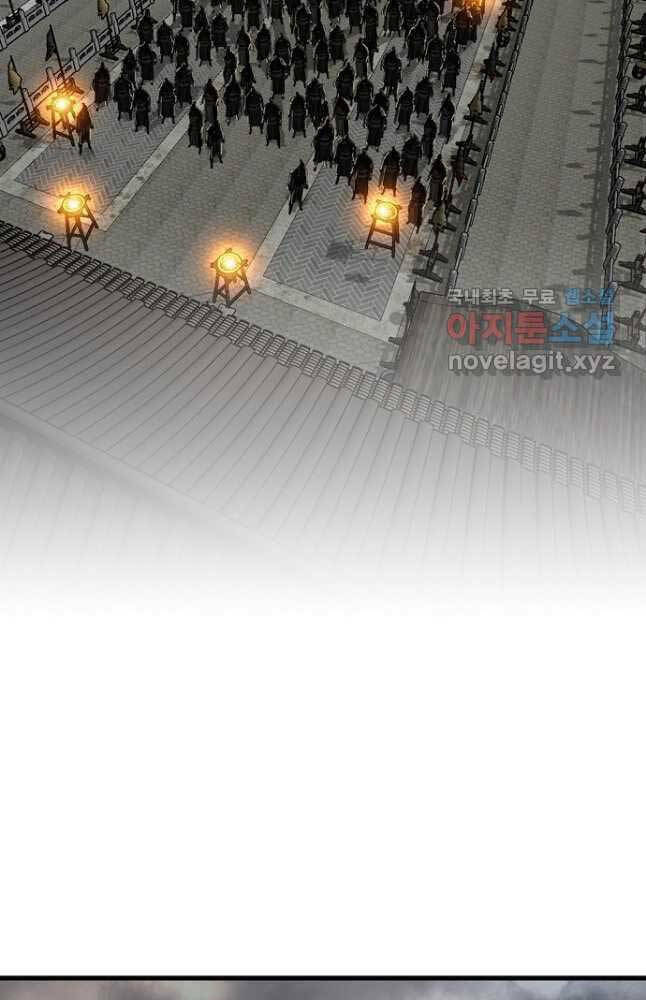 Thiên Hạ Đệ Nhất Y Lại Môn: Chapter 31