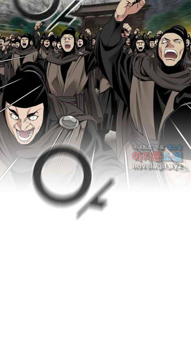 Thiên Hạ Đệ Nhất Y Lại Môn: Chapter 31