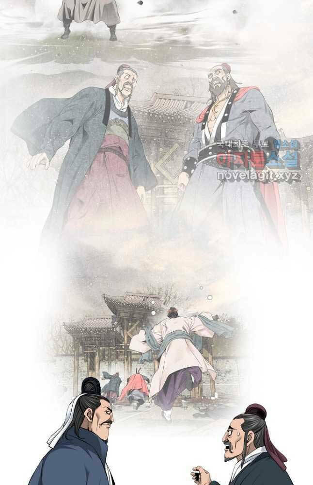 Thiên Hạ Đệ Nhất Y Lại Môn: Chapter 31