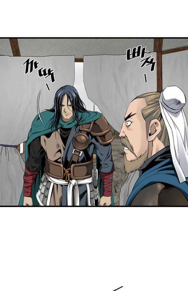 Thiên Hạ Đệ Nhất Y Lại Môn: Chapter 34