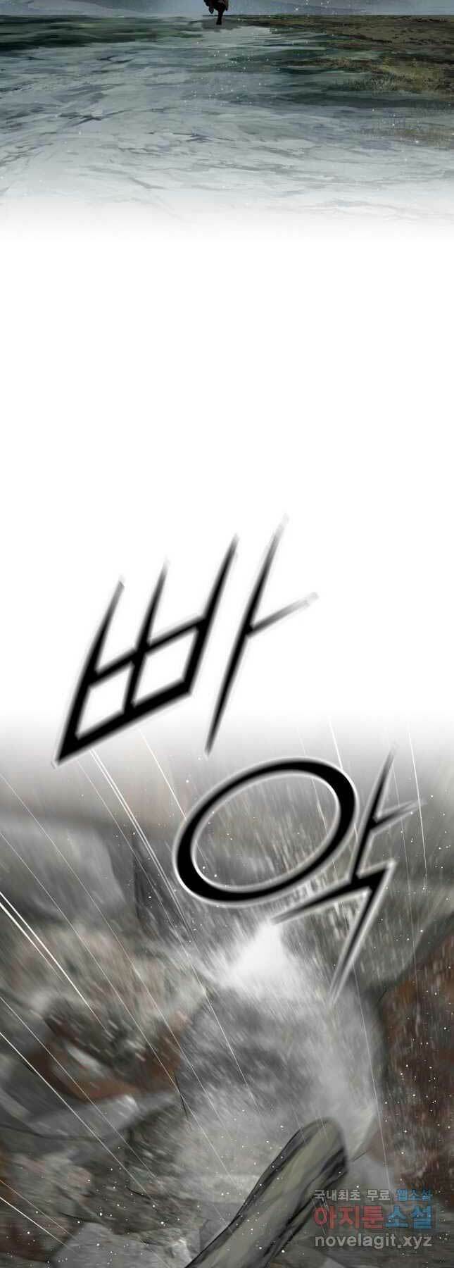Thiên Hạ Đệ Nhất Y Lại Môn: Chapter 36