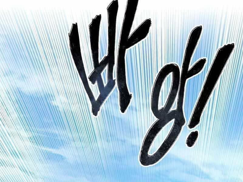 Tồn Tại Vĩnh Hằng: Chapter 10