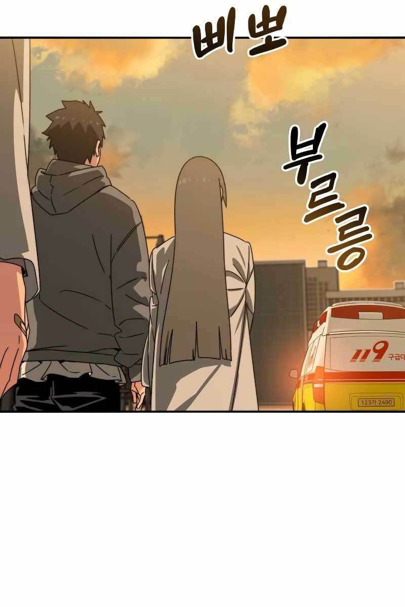 Tồn Tại Vĩnh Hằng: Chapter 18