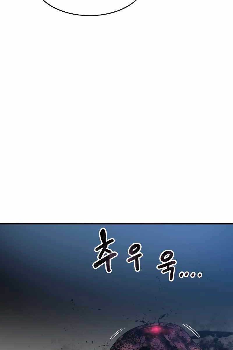 Tồn Tại Vĩnh Hằng: Chapter 18