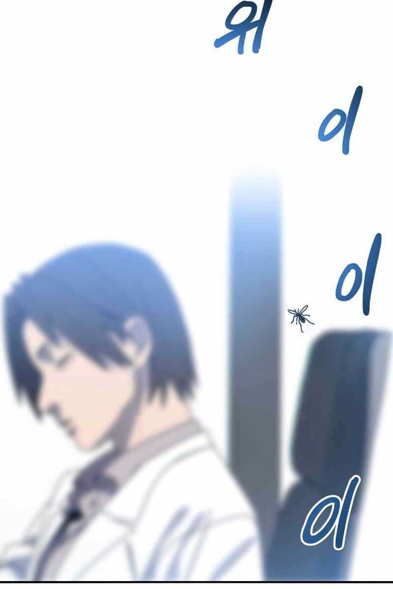 Tồn Tại Vĩnh Hằng: Chapter 19