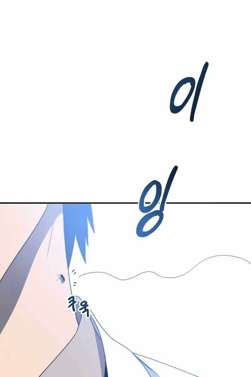 Tồn Tại Vĩnh Hằng: Chapter 19