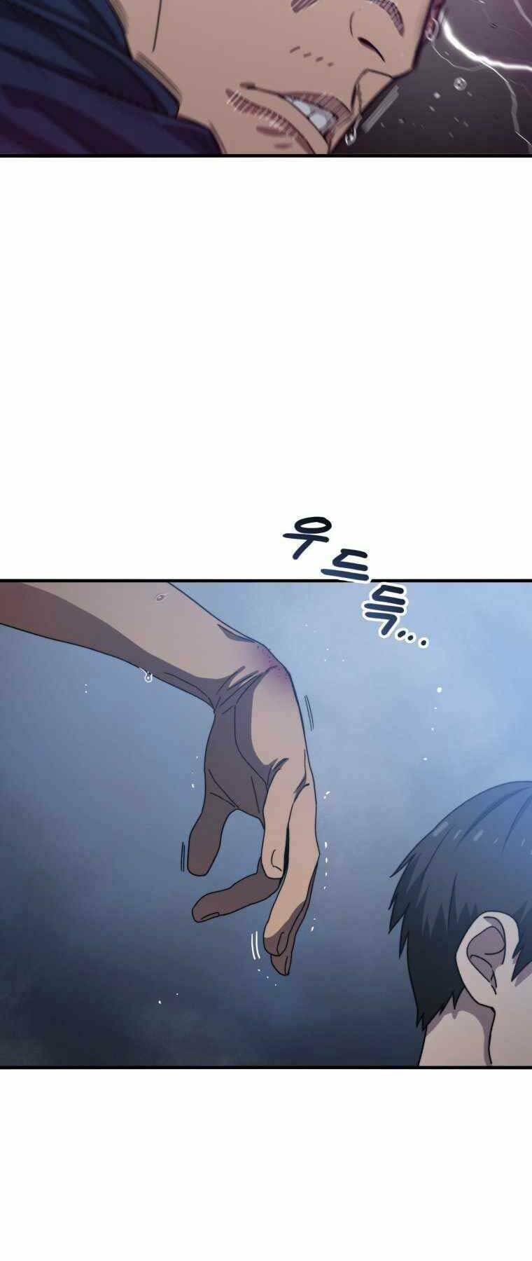 Tồn Tại Vĩnh Hằng: Chapter 2