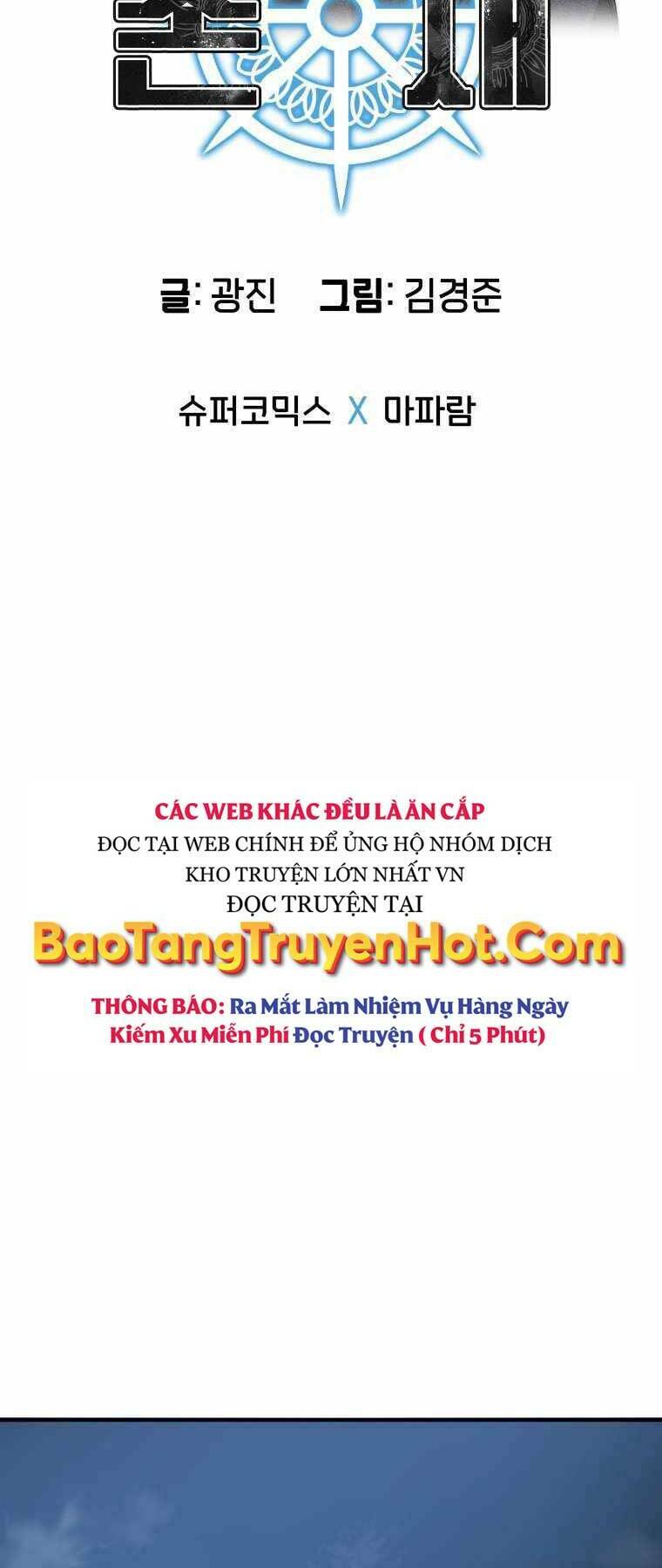 Tồn Tại Vĩnh Hằng: Chapter 2