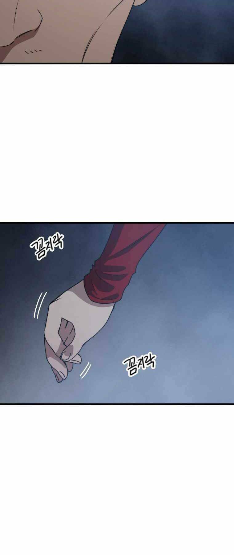 Tồn Tại Vĩnh Hằng: Chapter 2