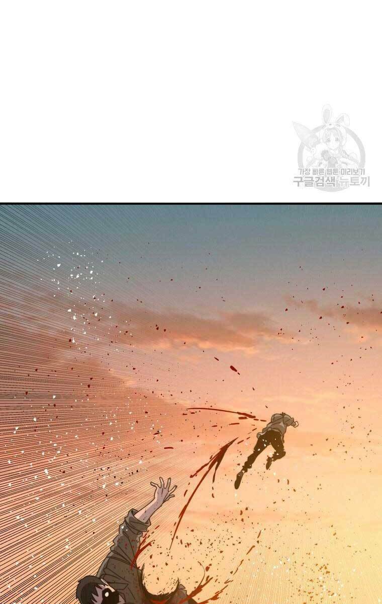 Tồn Tại Vĩnh Hằng: Chapter 22