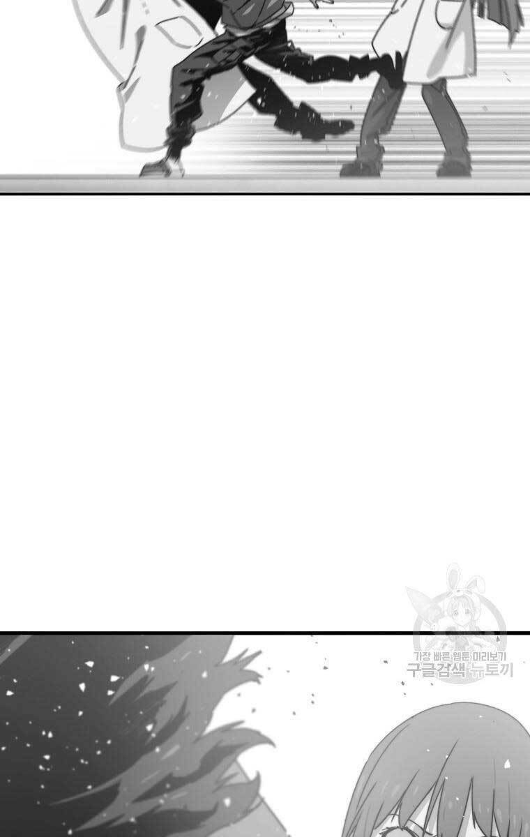 Tồn Tại Vĩnh Hằng: Chapter 22