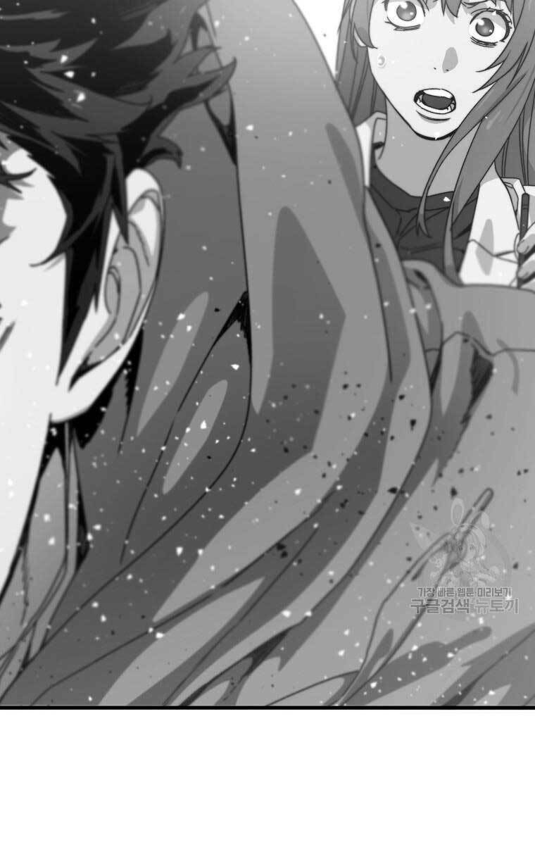 Tồn Tại Vĩnh Hằng: Chapter 22