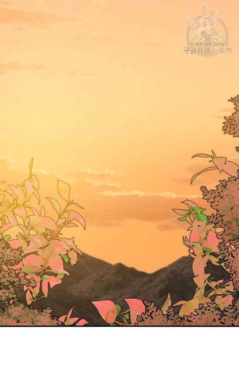 Tồn Tại Vĩnh Hằng: Chapter 22
